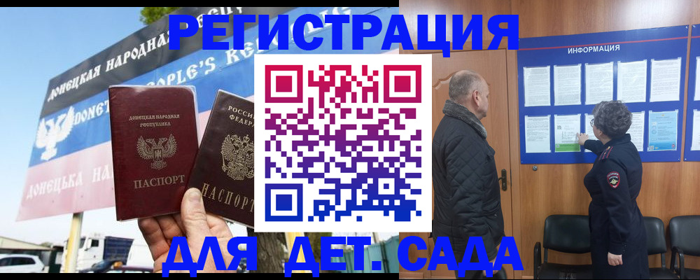 пропишу в квартире в Михайлове