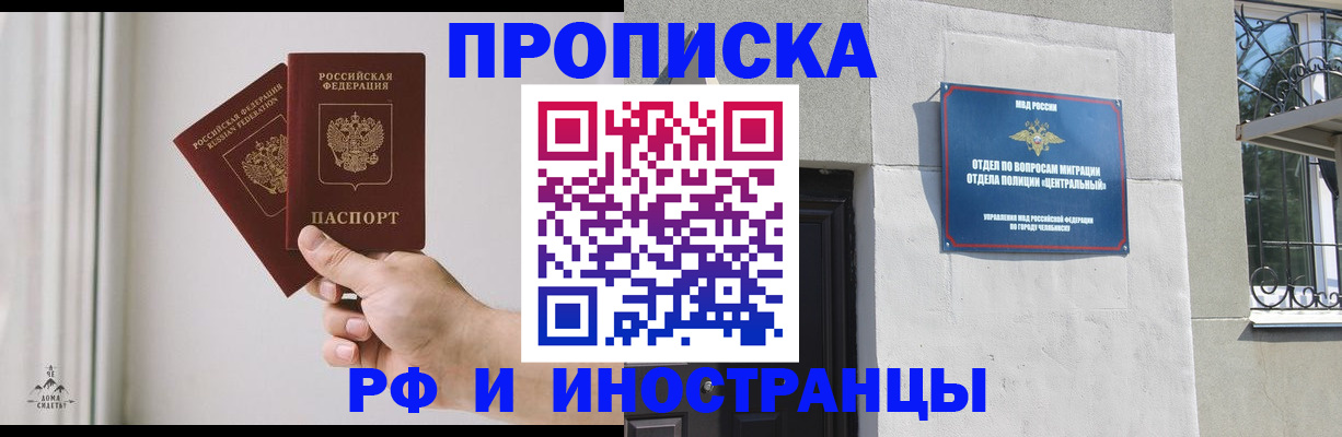 временная регистрация адрес в Михайлове